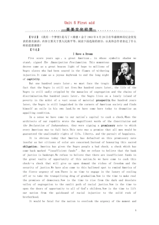 高中英语 Unit 5 First aid英美文化欣赏学案 新人教版必修5-新人教版高二必修5英语学案