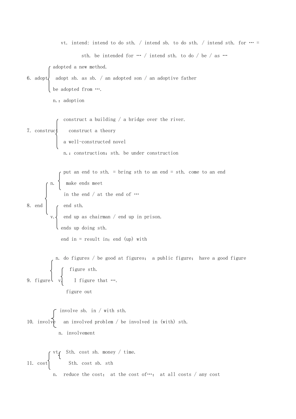 高中英语 Unit 3《Science versus nature》Task文字素材1 牛津译林版必修5_第2页