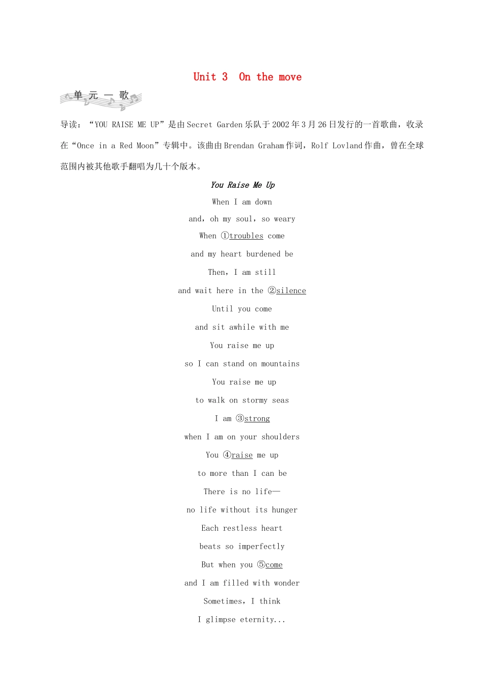 高中英语 Unit 3 On the move Part Ⅰ Starting out  Understanding ideas教案 外研版必修第二册-外研版高一第二册英语教案_第1页