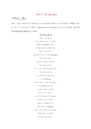 高中英语 Unit 3 On the move Part Ⅰ Starting out  Understanding ideas教案 外研版必修第二册-外研版高一第二册英语教案