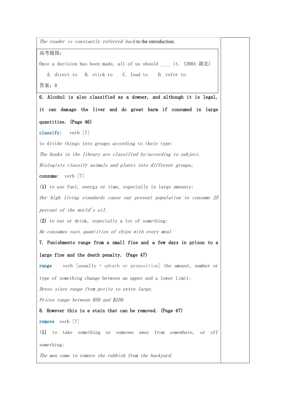 高中英语 Unit 4 Law and order教案16 牛津译林版选修10-牛津版高三选修10英语教案_第2页