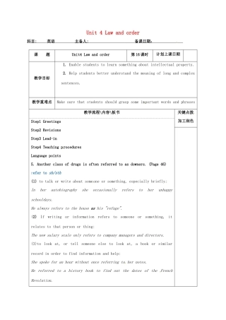 高中英语 Unit 4 Law and order教案16 牛津译林版选修10-牛津版高三选修10英语教案