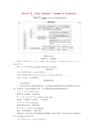 高中英语 Unit 3 On the move Period Ⅱ Using language——Grammar  Vocabulary教学案 外研版必修第二册-外研版高一第二册英语教学案