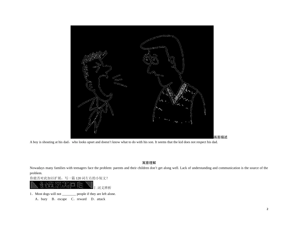 高中英语 Unit 5（练案+学案） 新人教版必修1　　_第2页