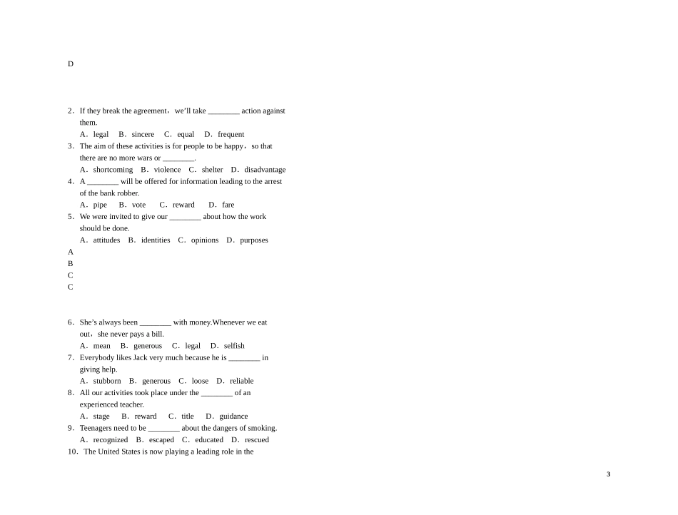 高中英语 Unit 5（练案+学案） 新人教版必修1　　_第3页