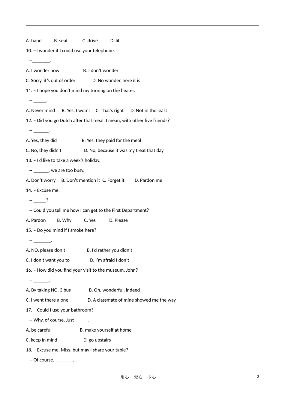 高中英语 Unit 4 lesson2《Cyberspace》Websites学案2 北师大版必修2_第3页