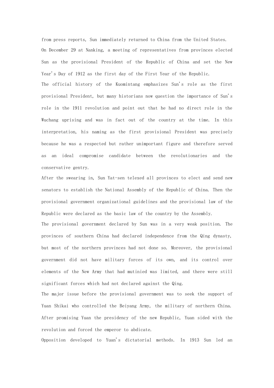 高中英语 Unit 5《Nelson Mandela-a modern hero》文字素材2 新人教版必修1_第3页