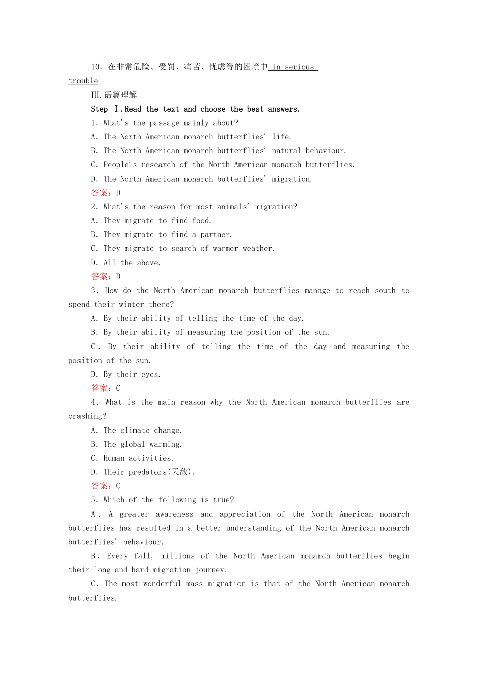 高中英语 Unit 5 Into the wild（第1课时）Starting out  Understanding ideas学案（含解析）外研版必修第一册-外研版高一第一册英语学案_第3页