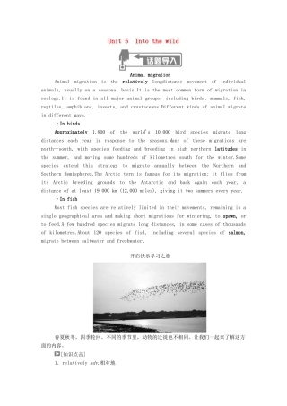 高中英语 Unit 5 Into the wild（第1课时）Starting out  Understanding ideas学案（含解析）外研版必修第一册-外研版高一第一册英语学案