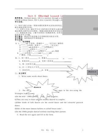 高中英语 Unit 5《Rhythm》lesson4 Let's Dance学案4 北师大版必修2）