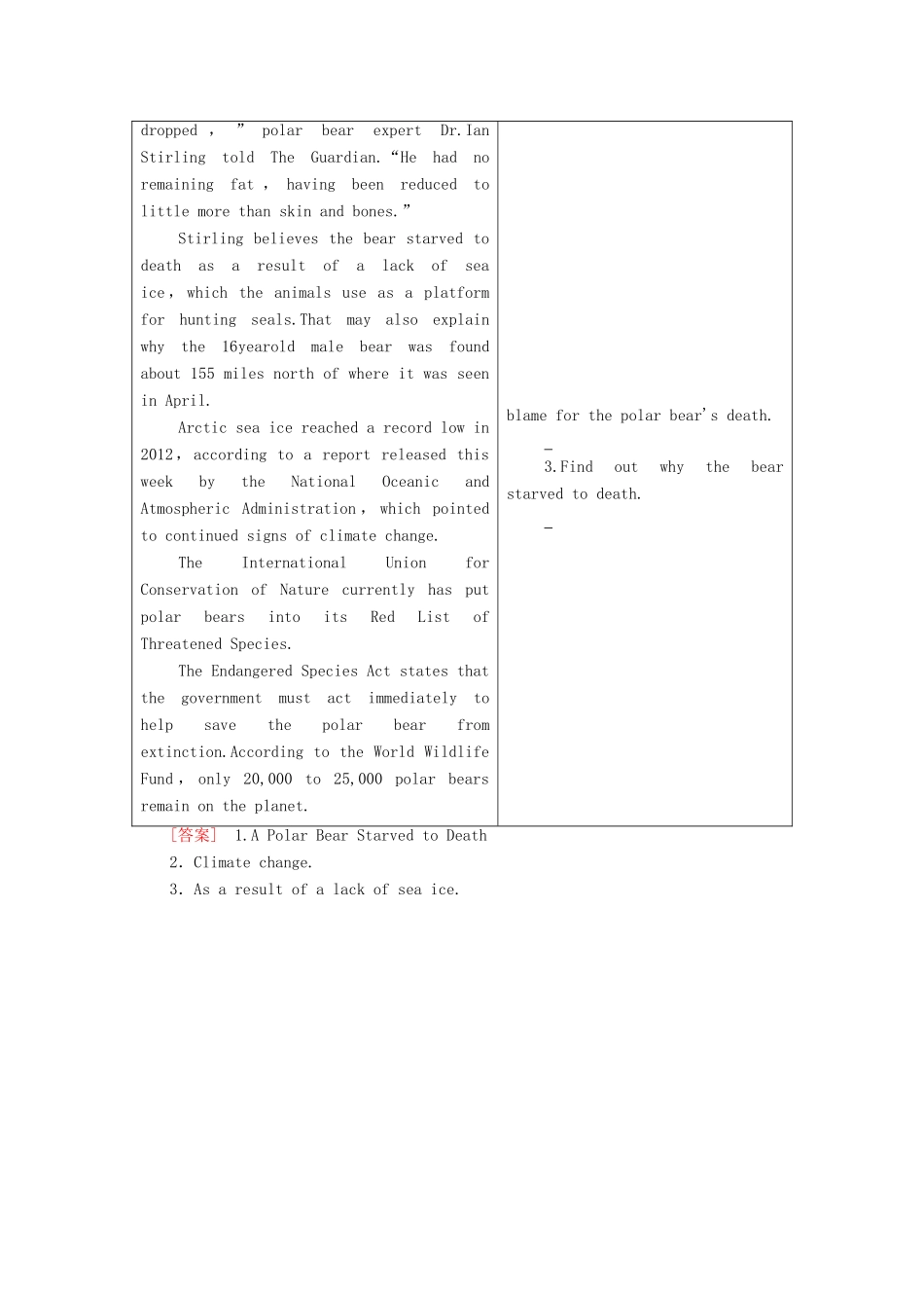 高中英语 Unit 5 Into the wild导读 话题妙切入学案 外研版必修第一册-外研版高一第一册英语学案_第2页