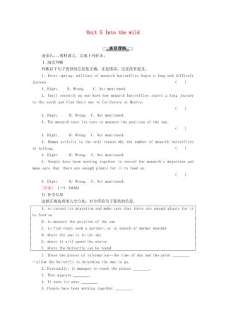 高中英语 Unit 5 Into the wild理解 课文精研读学案 外研版必修第一册-外研版高一第一册英语学案
