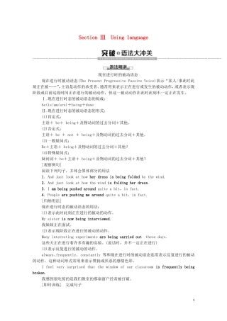 高中英语 Unit 4 Amazing art Section Ⅲ Using language教学案 外研版必修第三册-外研版高一第三册英语教学案