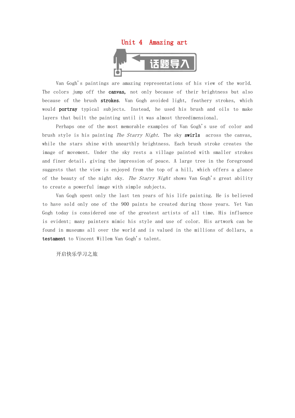 高中英语 Unit 4 Amazing art（第1课时）Starting out  Understanding ideas学案（含解析）外研版必修第三册-外研版高一必修第三册英语学案_第1页