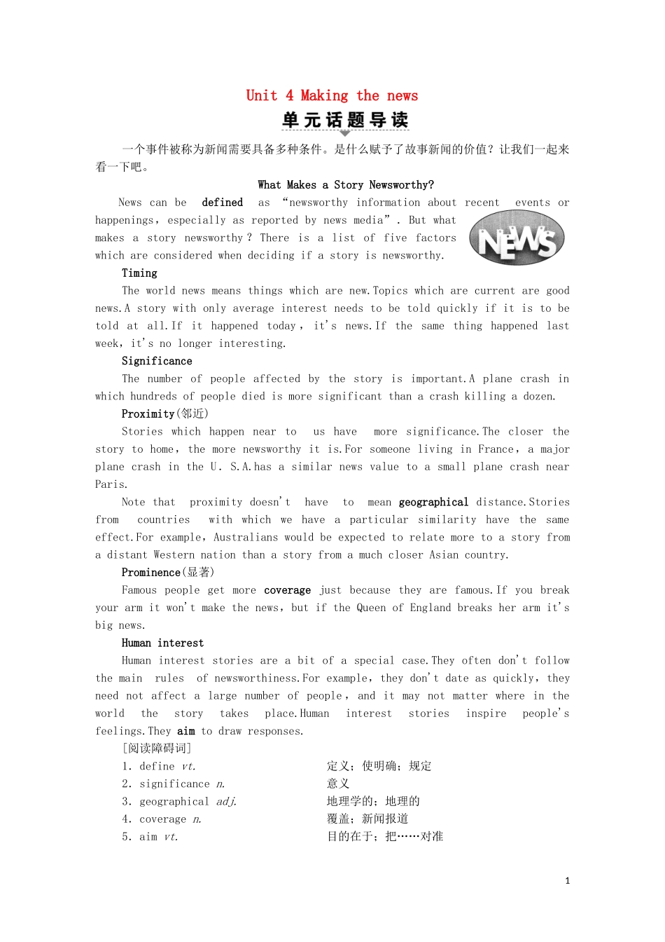 高中英语 Unit 4 Making the news Section Ⅰ Warming Up Pre-reading Reading学案 新人教版必修5-新人教版高二必修5英语学案_第1页