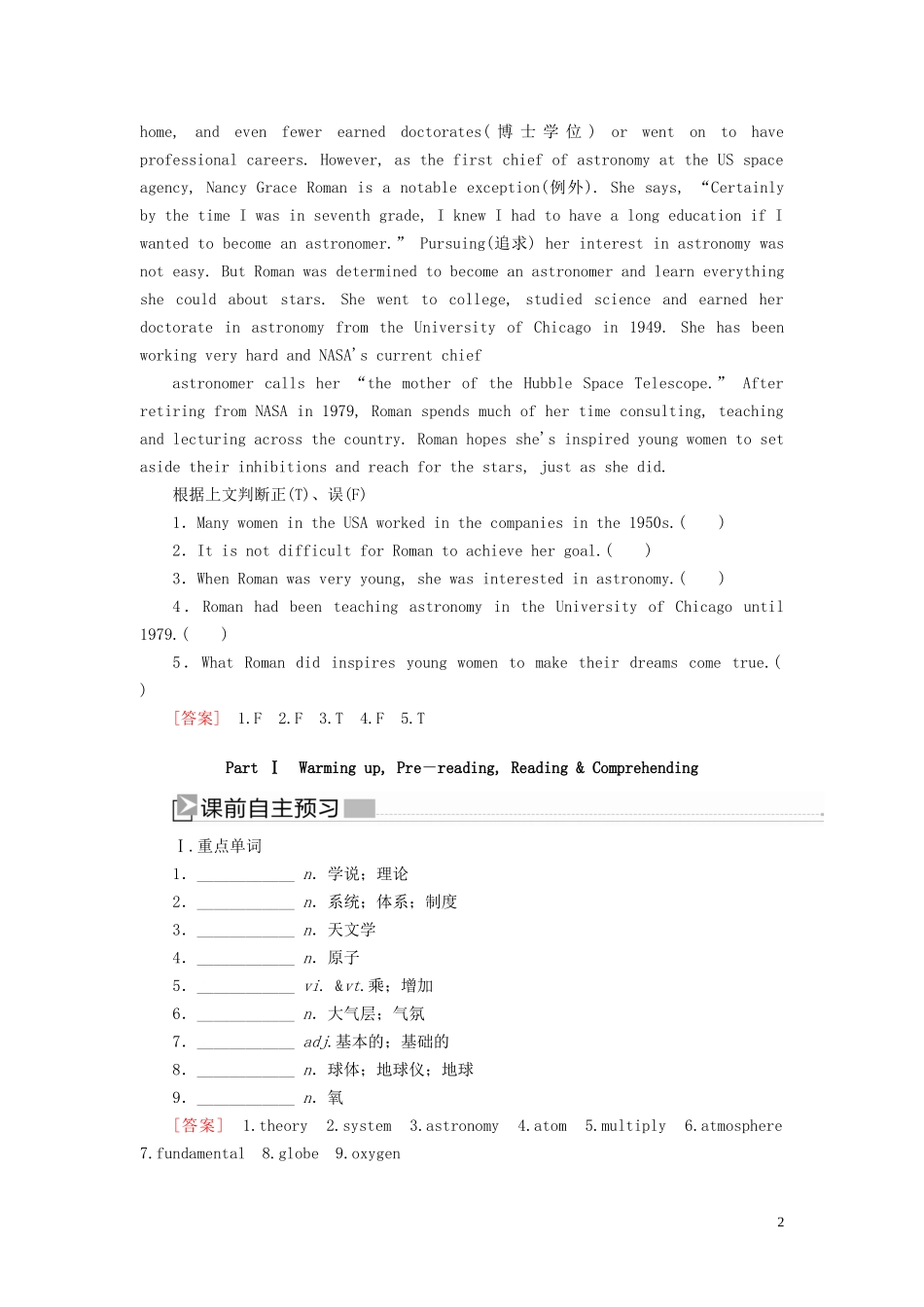 高中英语 Unit 4 Astronomy the science of the stars Part Ⅰ Warming up Pre－reading Reading  Comprehending教学案 新人教版必修3-新人教版高一必修3英语教学案_第2页