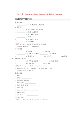 高中英语 Unit 4 Astronomy the science of the stars Part Ⅱ Learning about Language  Using Language教学案 新人教版必修3-新人教版高一必修3英语教学案