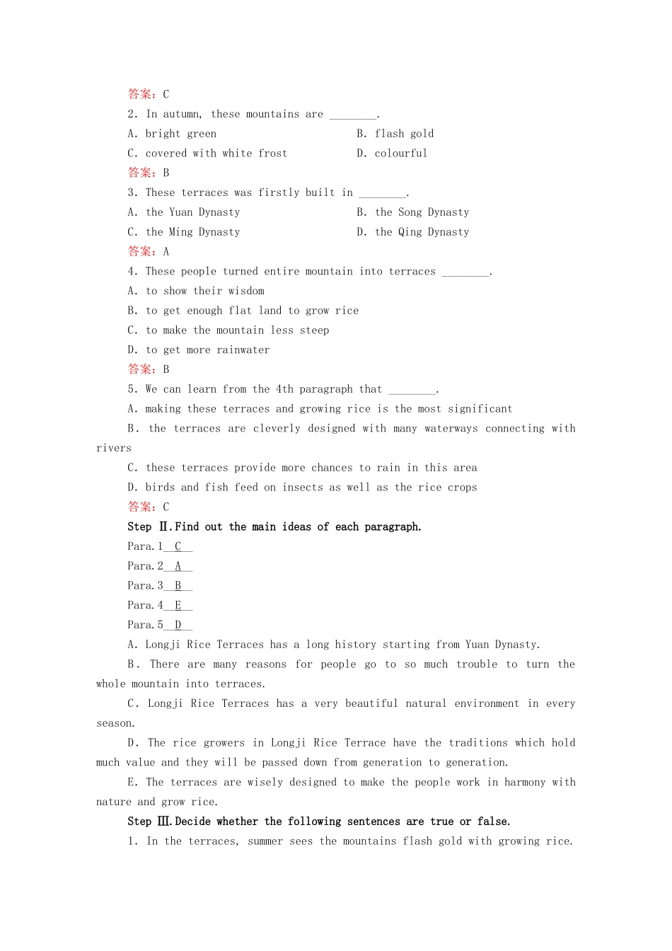 高中英语 Unit 6 At one with nature（第1课时）Starting out  Understanding ideas学案（含解析）外研版必修第一册-外研版高一第一册英语学案_第3页