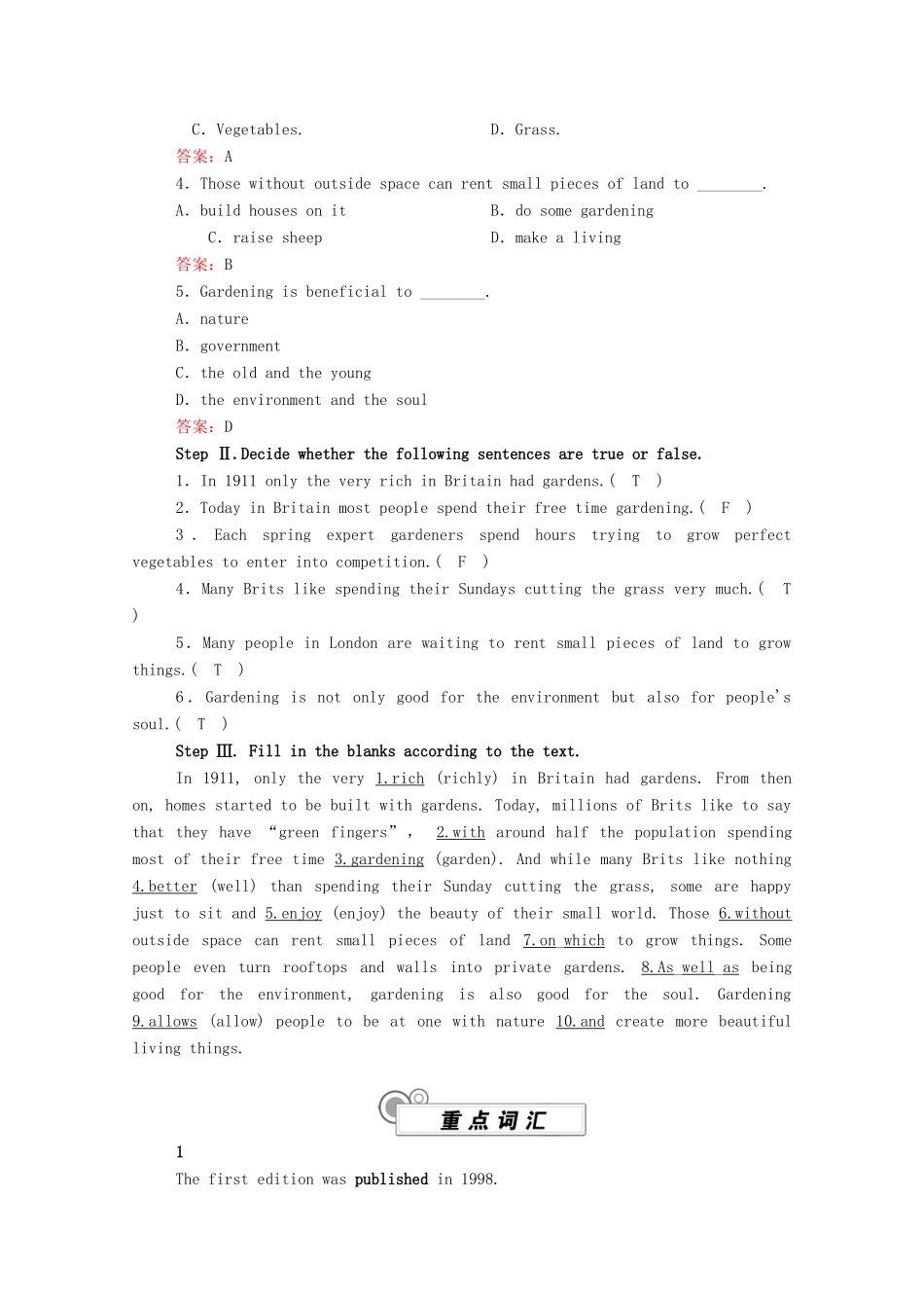 高中英语 Unit 6 At one with nature（第3课时）Developing ideas学案（含解析）外研版必修第一册-外研版高一第一册英语学案_第2页