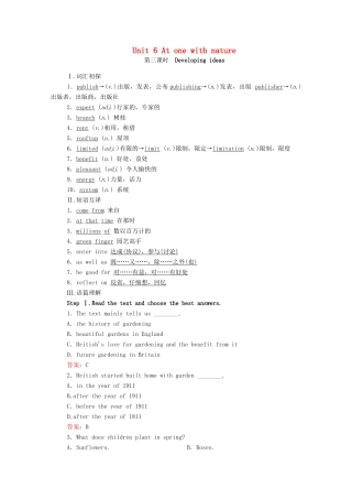 高中英语 Unit 6 At one with nature（第3课时）Developing ideas学案（含解析）外研版必修第一册-外研版高一第一册英语学案