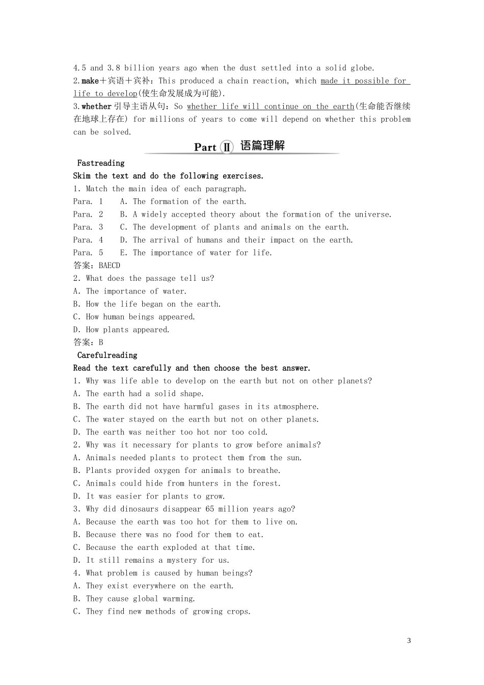 高中英语 Unit 4 Astronomy the science of the stars Section Ⅰ Warming Up  Reading—Comprehending导学案 新人教版必修3-新人教版高一必修3英语学案_第3页