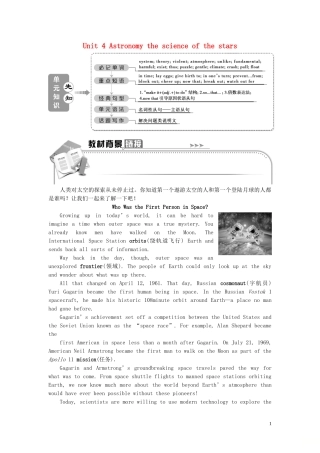 高中英语 Unit 4 Astronomy the science of the stars Section Ⅰ Warming Up  Reading—Comprehending导学案 新人教版必修3-新人教版高一必修3英语学案