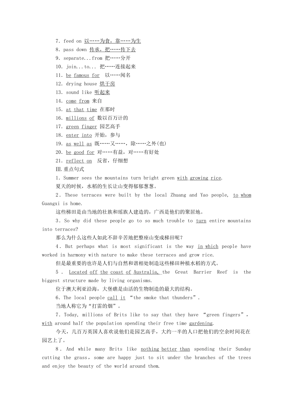 高中英语 Unit 6 At one with nature（第4课时）Presenting ideas  Reflection学案（含解析）外研版必修第一册-外研版高一第一册英语学案_第2页