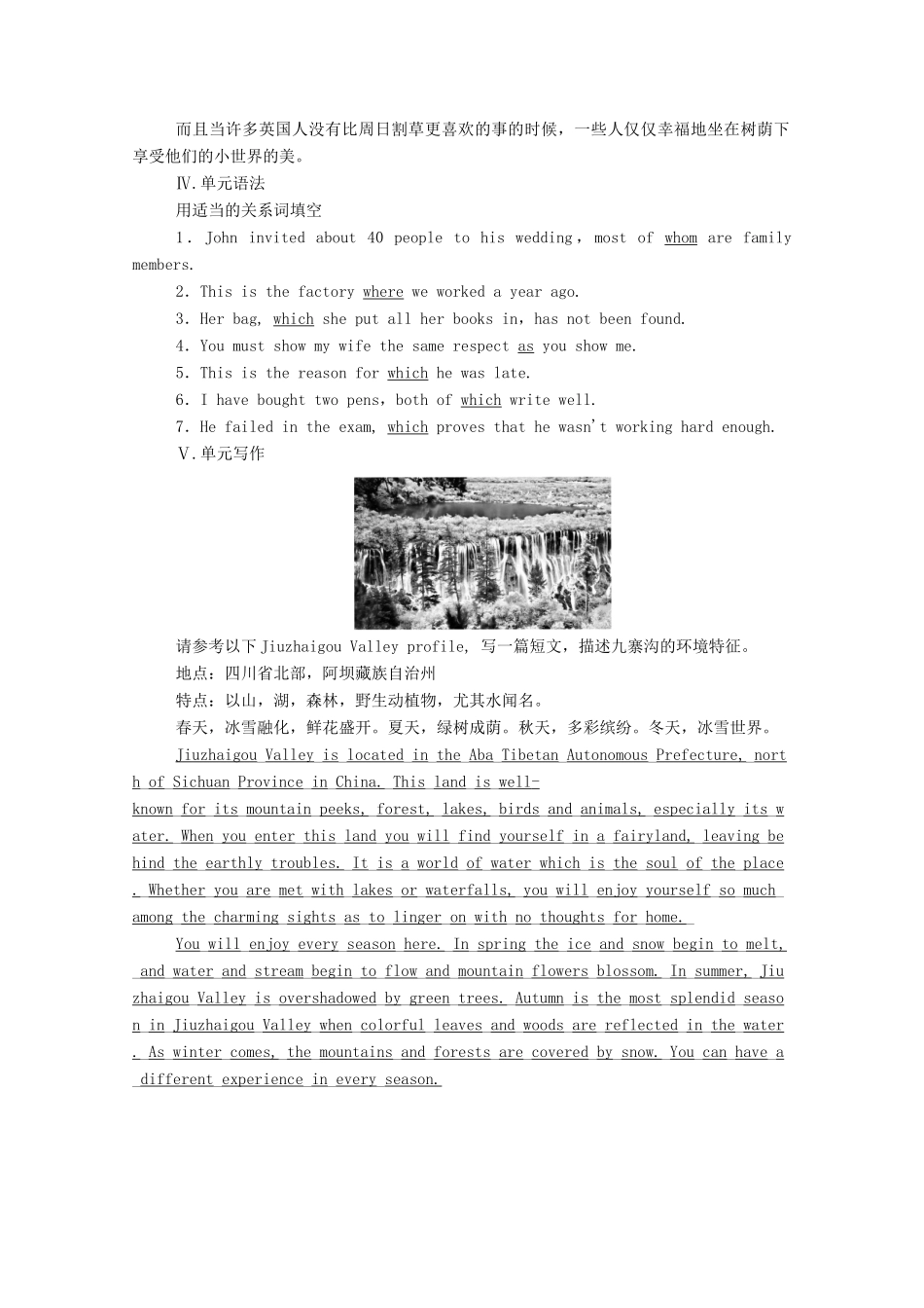 高中英语 Unit 6 At one with nature（第4课时）Presenting ideas  Reflection学案（含解析）外研版必修第一册-外研版高一第一册英语学案_第3页