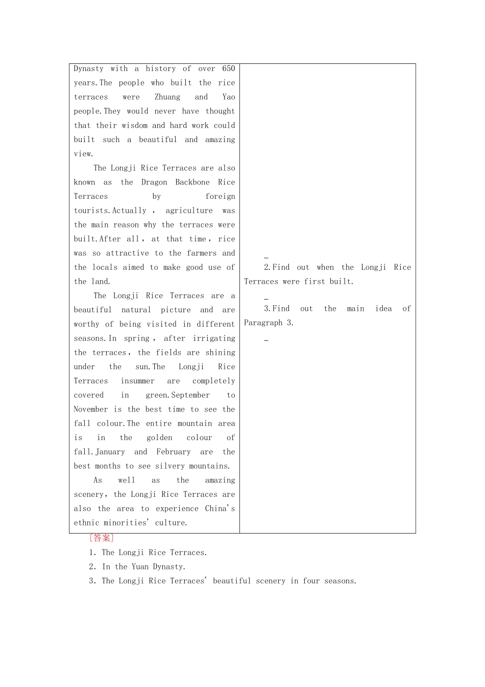 高中英语 Unit 6 At one with nature导读 话题妙切入学案 外研版必修第一册-外研版高一第一册英语学案_第2页