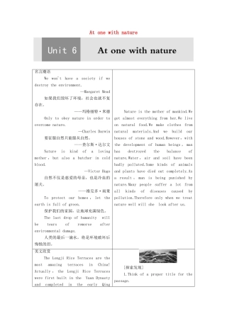 高中英语 Unit 6 At one with nature导读 话题妙切入学案 外研版必修第一册-外研版高一第一册英语学案