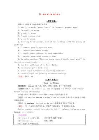 高中英语 Unit 6 At one with nature泛读 技能初养成学案 外研版必修第一册-外研版高一第一册英语学案