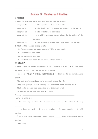 高中英语 Unit 4 Astronomy The Science Of The Stars Section II Warming up Reading导学案 新人教版必修3-新人教版高一必修3英语学案