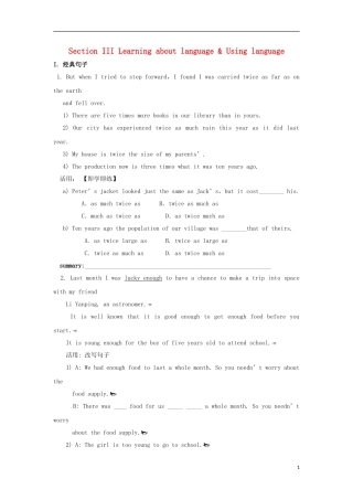 高中英语 Unit 4 Astronomy The Science Of The Stars Section III Learning about language Using language导学案 新人教版必修3-新人教版高一必修3英语学案