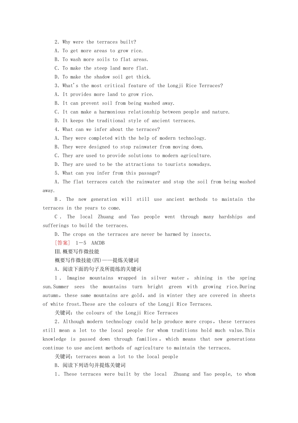 高中英语 Unit 6 At one with nature理解 课文精研读学案 外研版必修第一册-外研版高一第一册英语学案_第3页