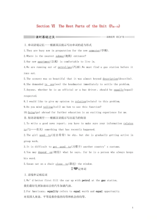 高中英语 Unit 5 Languages around the world Section Ⅵ The Rest Parts of the Unit（P66～70）学案 新人教版必修第一册-新人教版高一第一册英语学案