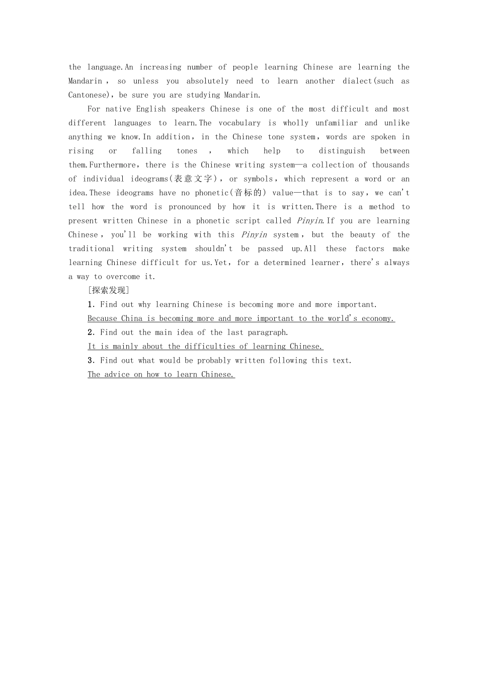 高中英语 Unit 5 Languages around the world导读 话题妙切入学案 新人教版必修第一册-新人教版高一第一册英语学案_第2页
