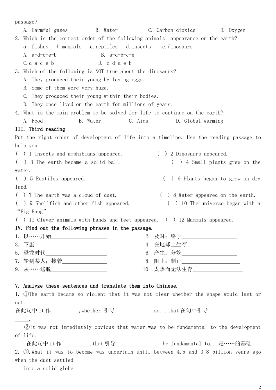 高中英语 Unit 4 Astronomy the science of the stars课前预习学案 新人教版必修3-新人教版高一必修3英语学案_第2页