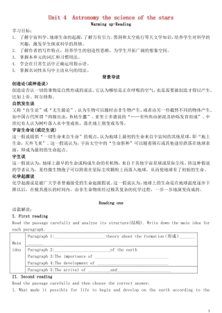 高中英语 Unit 4 Astronomy the science of the stars课前预习学案 新人教版必修3-新人教版高一必修3英语学案