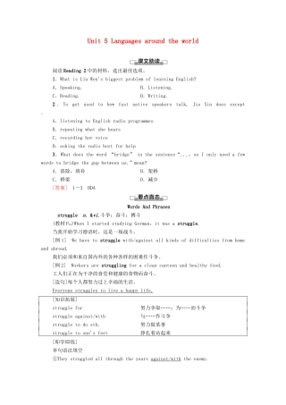 高中英语 Unit 5 Languages around the world泛读 技能初养成学案 新人教版必修第一册-新人教版高一第一册英语学案