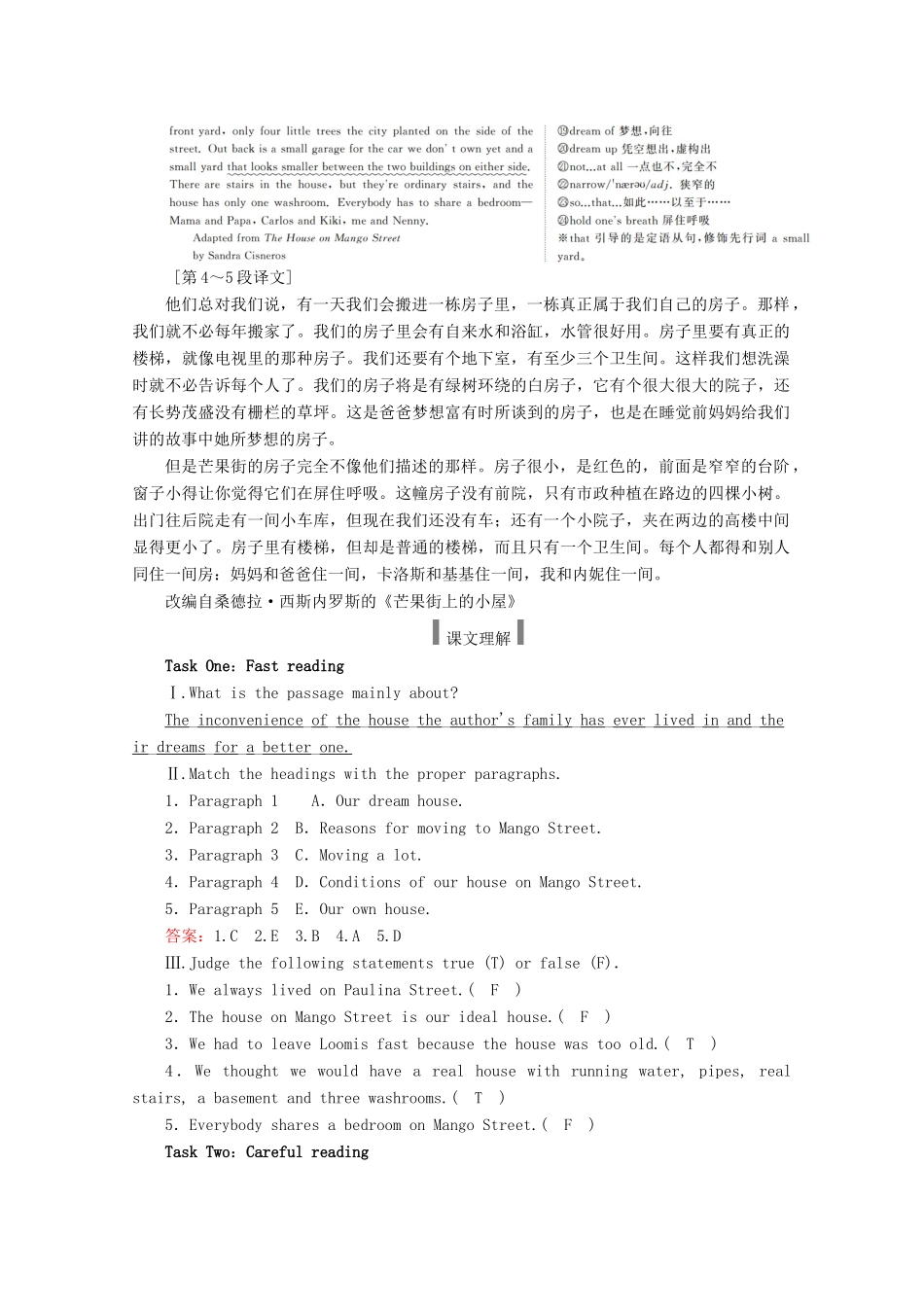 高中英语 Unit 6 Design Period Four Lesson 4 Dream Houses学案 北师大版必修2-北师大版高一必修2英语学案_第3页