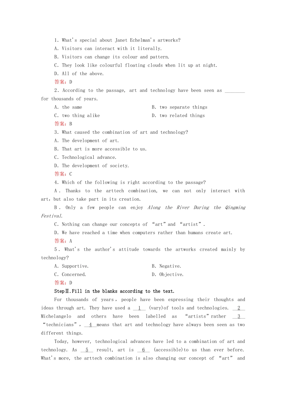高中英语 Unit 4 Meeting the muse（第3课时）Developing ideas  Presenting ideas学案（含解析）外研版选择性必修第一册-外研版高二选择性必修第一册英语学案_第2页