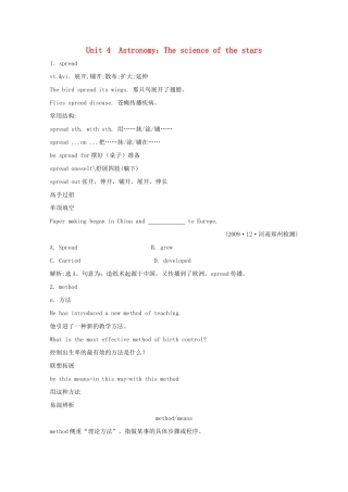 高中英语 Unit 4 Astronomy导学案2 新人教版必修3-新人教版高一必修3英语学案