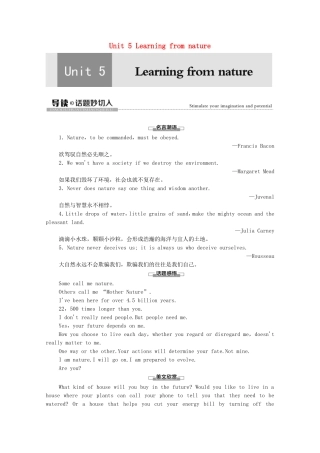 高中英语 Unit 5 Learning from nature导读 话题妙切入学案（含解析）外研版选择性必修第三册-外研版高二选择性必修第三册英语学案