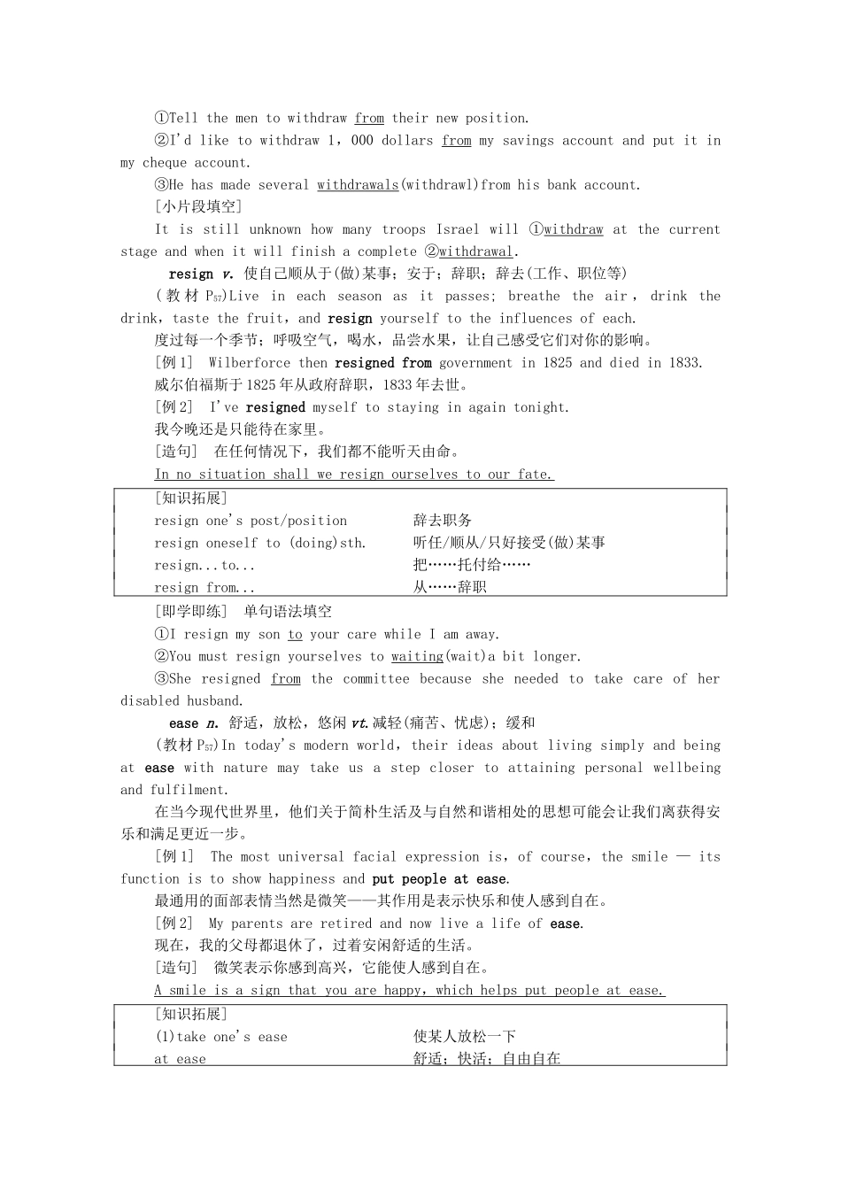 高中英语 Unit 5 Learning from nature泛读 技能初养成学案（含解析）外研版选择性必修第三册-外研版高二选择性必修第三册英语学案_第2页