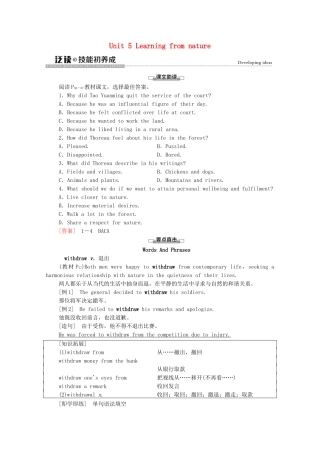高中英语 Unit 5 Learning from nature泛读 技能初养成学案（含解析）外研版选择性必修第三册-外研版高二选择性必修第三册英语学案