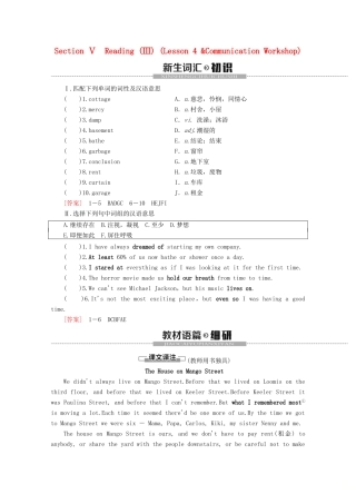 高中英语 Unit 6 Design Section Ⅴ Reading（Ⅲ）（Lesson 4  Communication Workshop）讲义 北师大版必修2-北师大版高一必修2英语教案