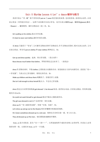 高中英语 Unit 5 lesson4《Rhythm》Let’s dance学案2 北师大版必修2