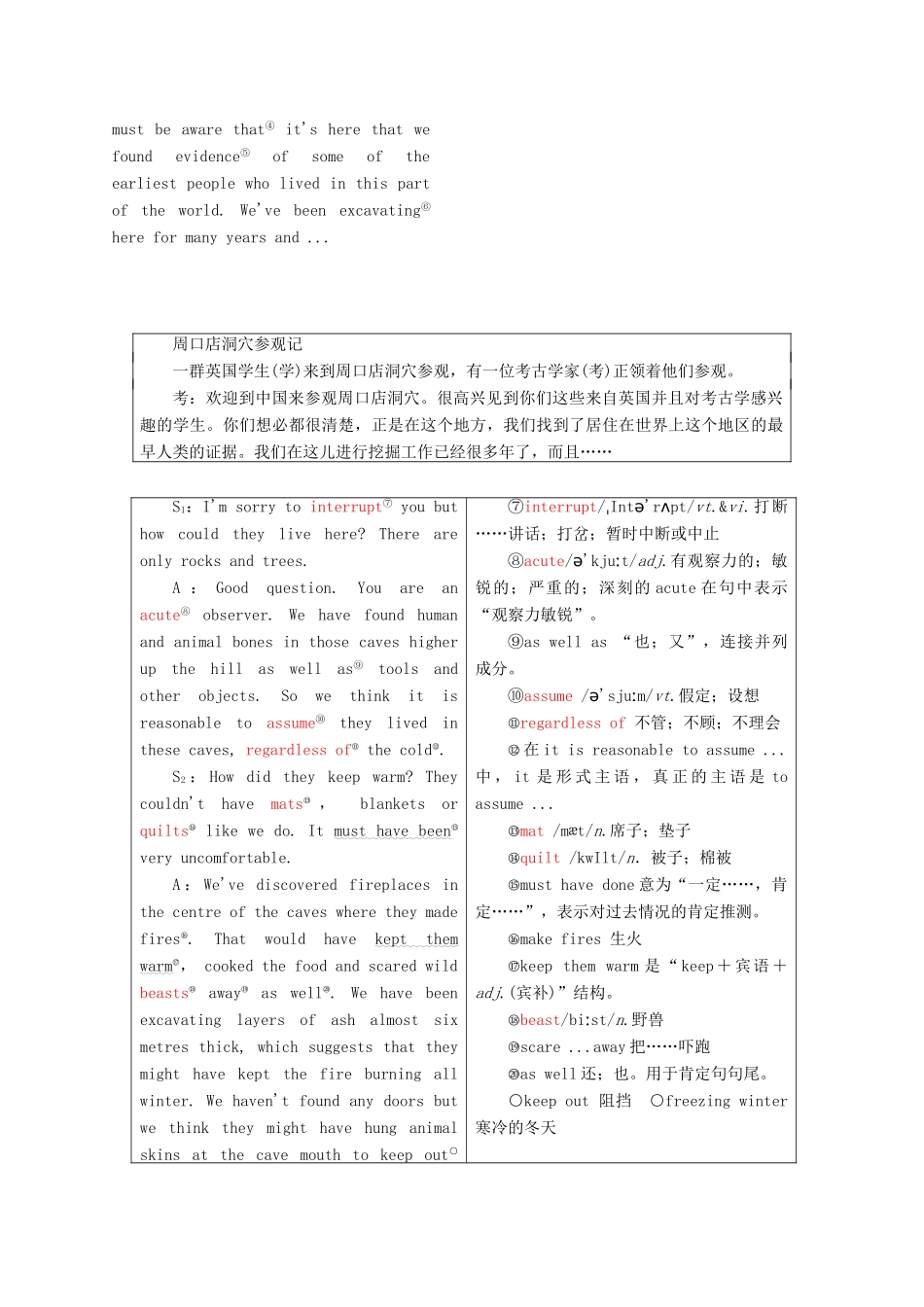 高中英语 Unit 5 Meeting your ancestors Section Ⅰ Warming Up amp；Reading-Pre-reading教学案 新人教版选修8-新人教版高二选修8英语教学案_第3页