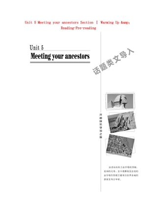 高中英语 Unit 5 Meeting your ancestors Section Ⅰ Warming Up amp；Reading-Pre-reading教学案 新人教版选修8-新人教版高二选修8英语教学案