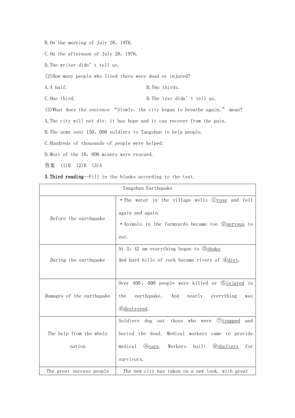 高中英语 Unit 4 Natural disasters Section Ⅱ Reading and Thinking（1）学案 新人教版必修第一册-新人教版高一第一册英语学案_第2页